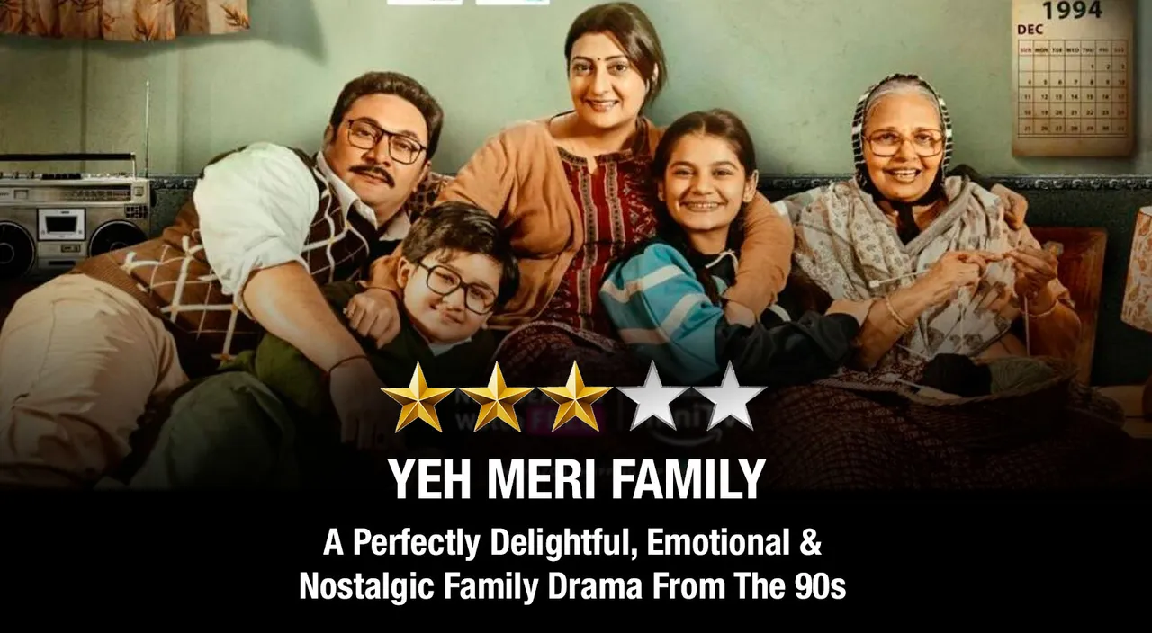 Yeh Meri Family Review - A Perfectly Delightful, Emotional & Nostalgic Family Drama From The 90s