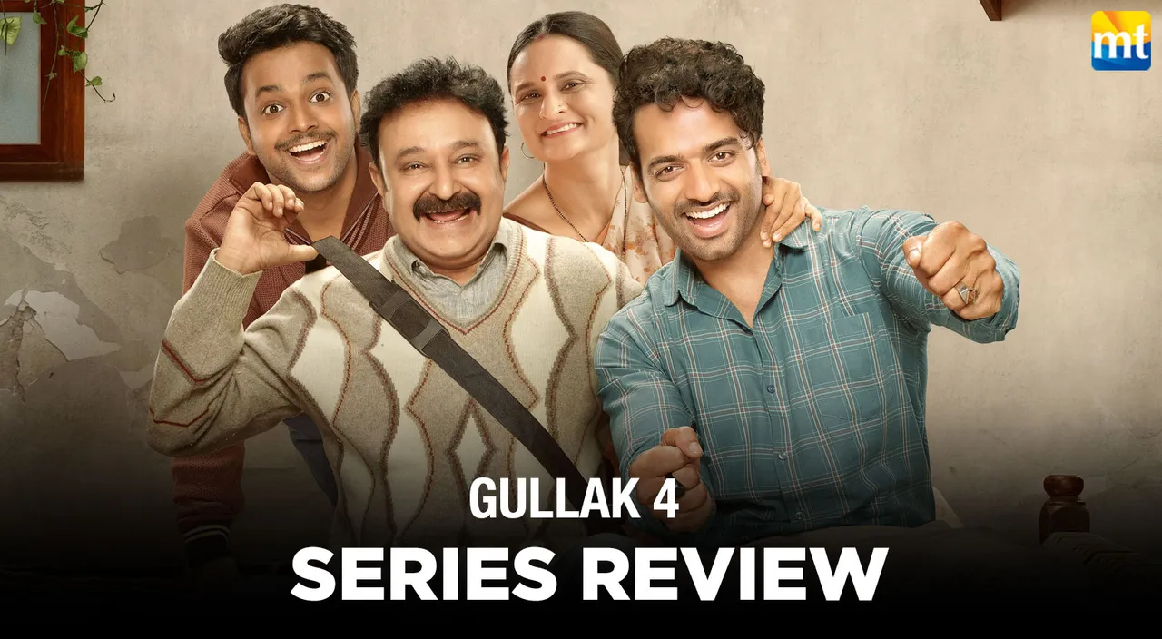 Gullak Season 4 Review - TVF's Gullak-Size Solution To All Middle-Class People's Problems