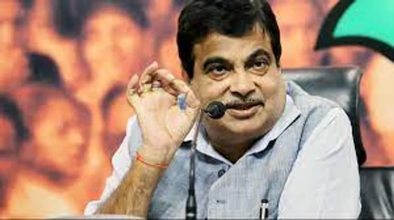 Gadkari