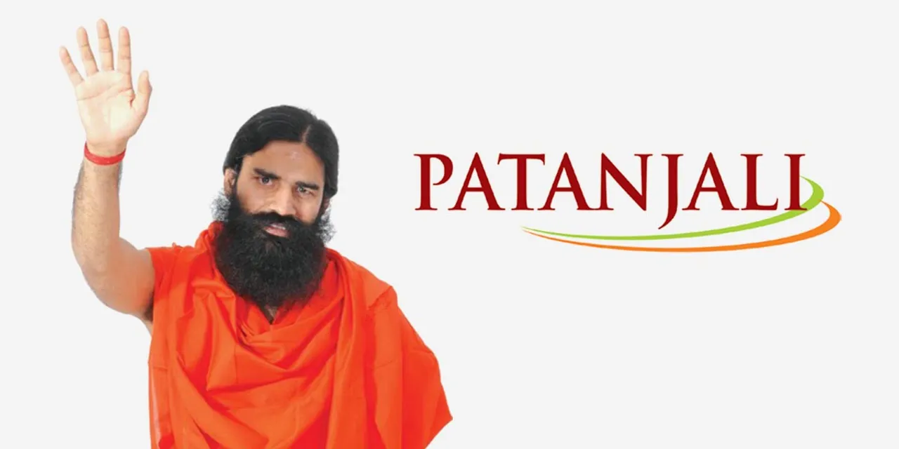 Patanjali 