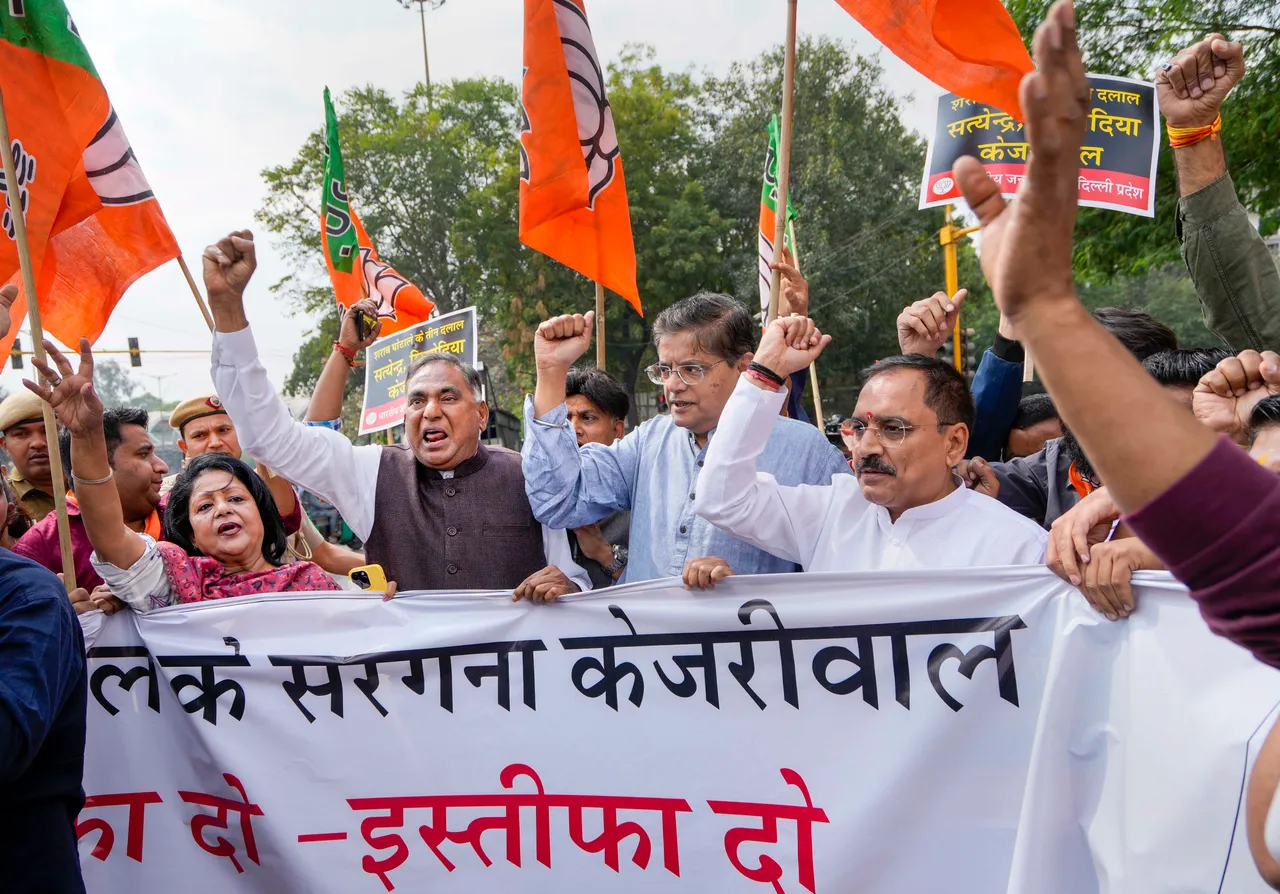 Delhi BJP Protest AAP Janjagran Abhiyan