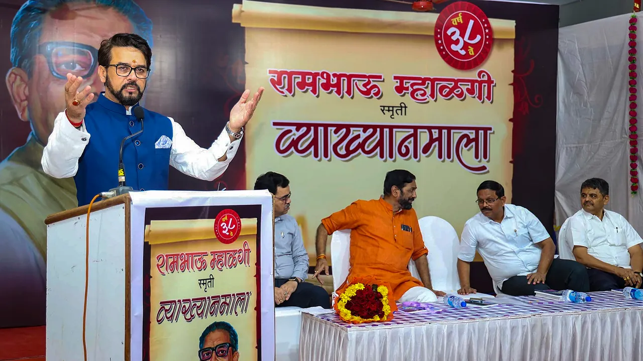 Union Minister for Information and Broadcasting Anurag Thakur speaks during the inauguration of the 38th Rambhau Mhalgi Memorial Lecture Series, in Thane