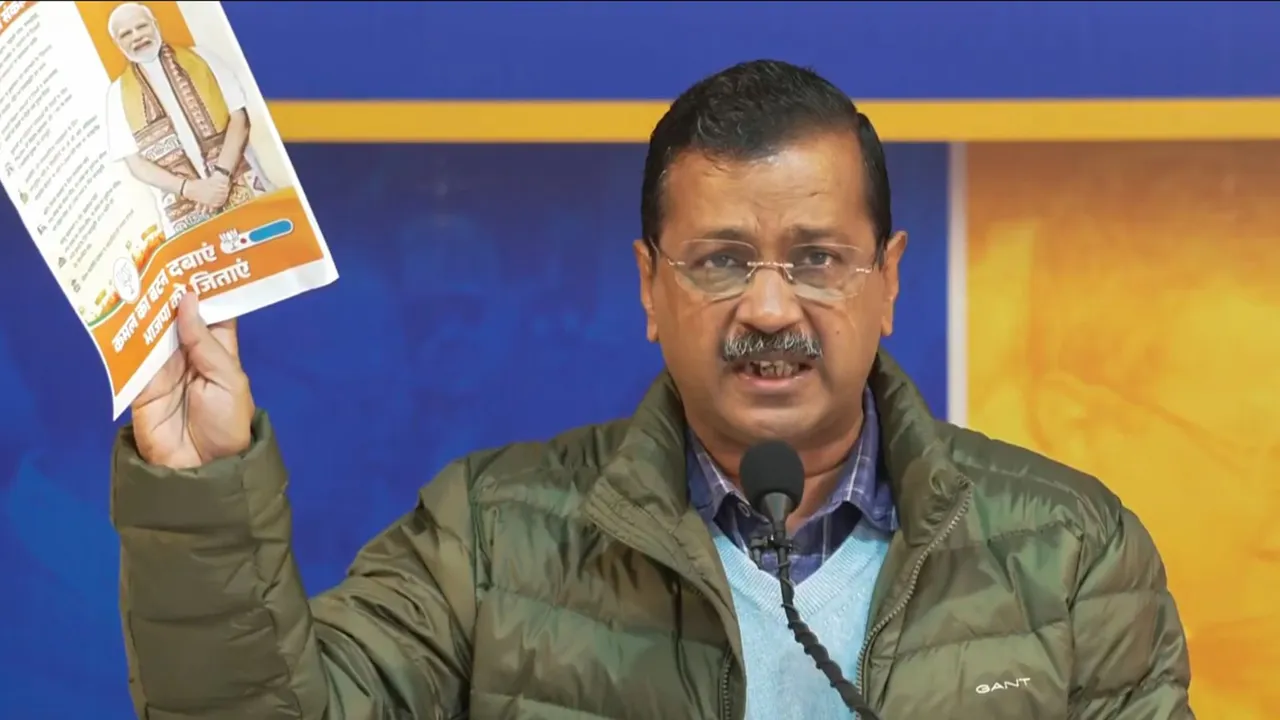 Arvind Kejriwal BJP Manifesto