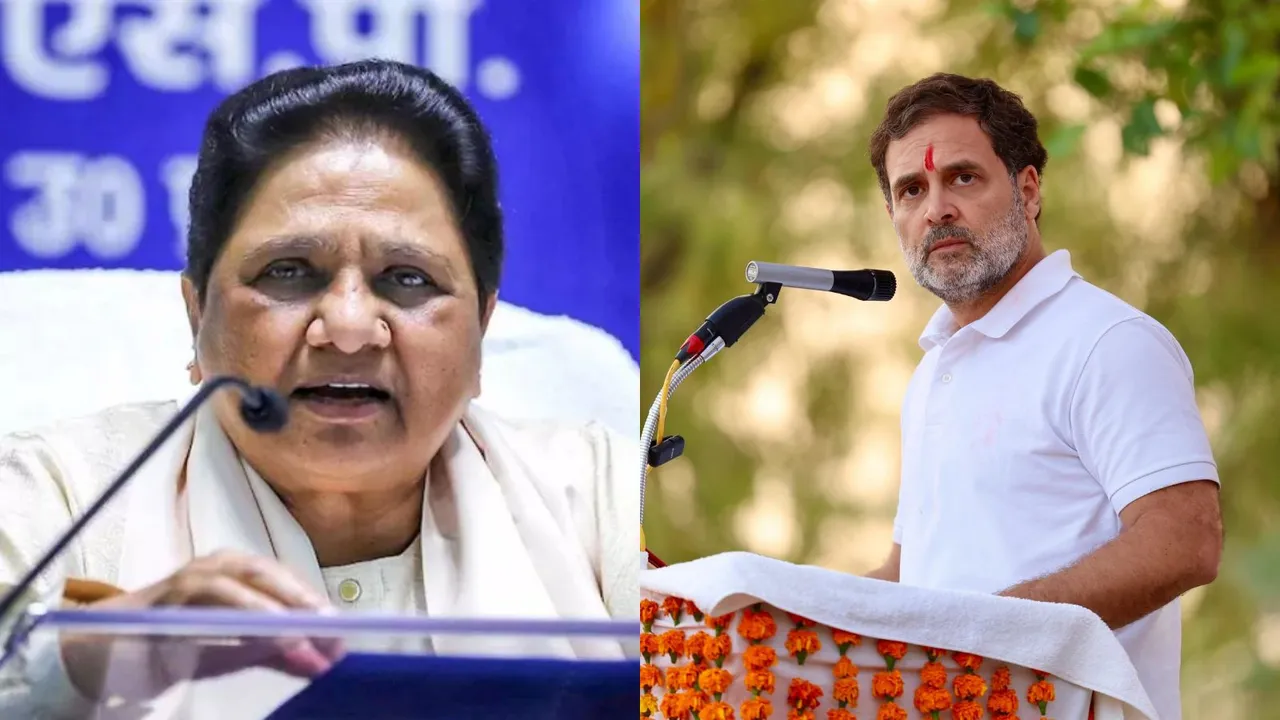 Mayawati Rahul Gandhi