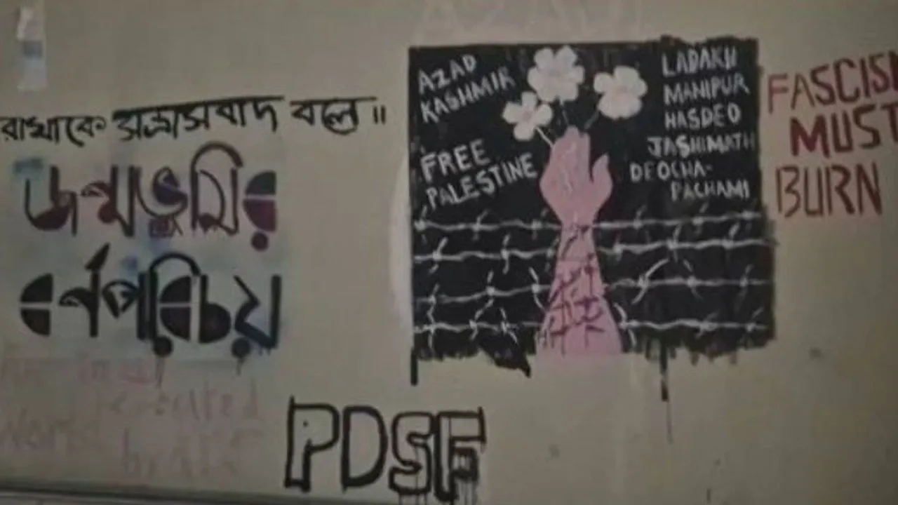 Jadavpur University Azad Kashmir
