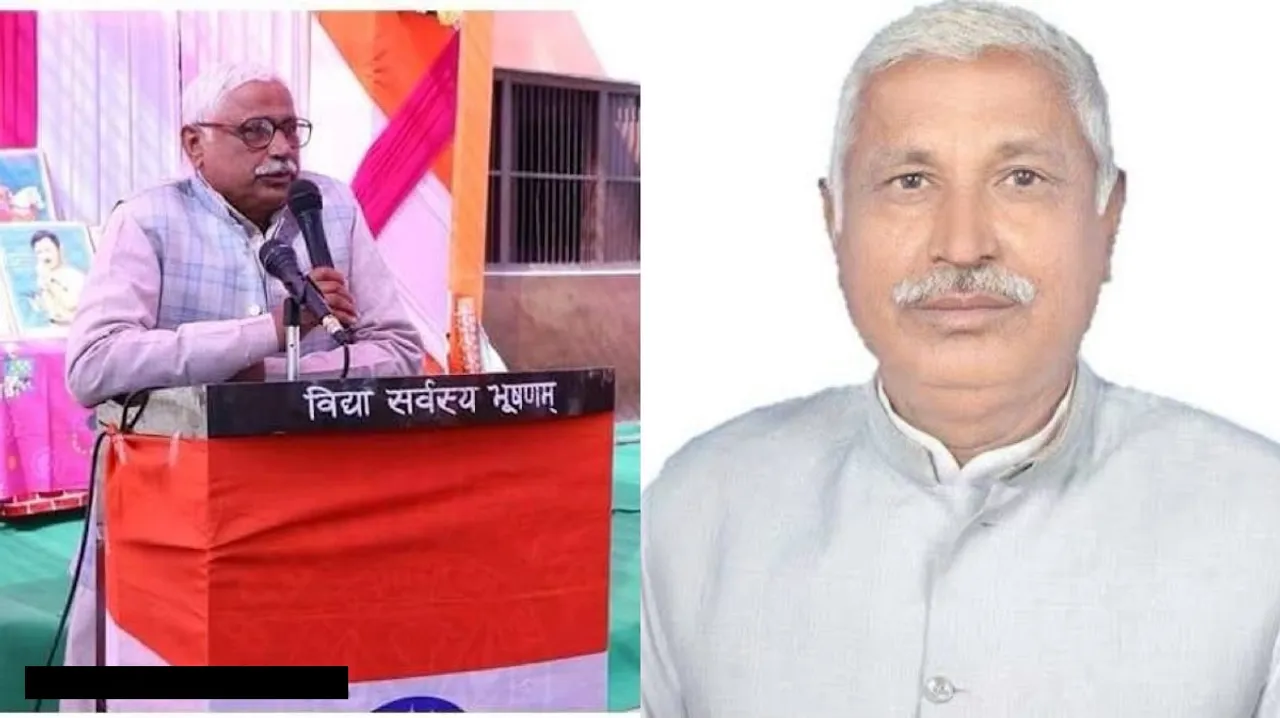 Gulfam Singh Yadav