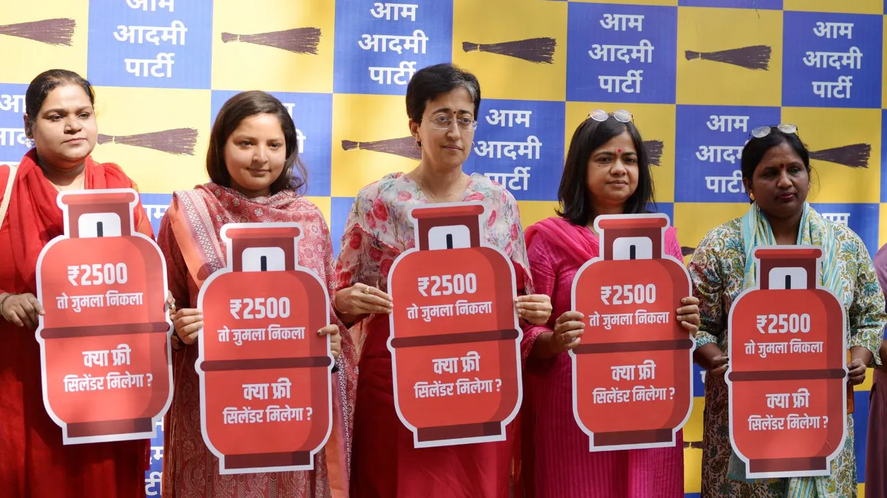 Atishi Gas Cylinder