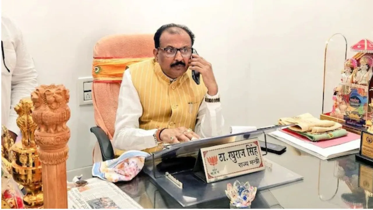 Raghuraj Singh image
