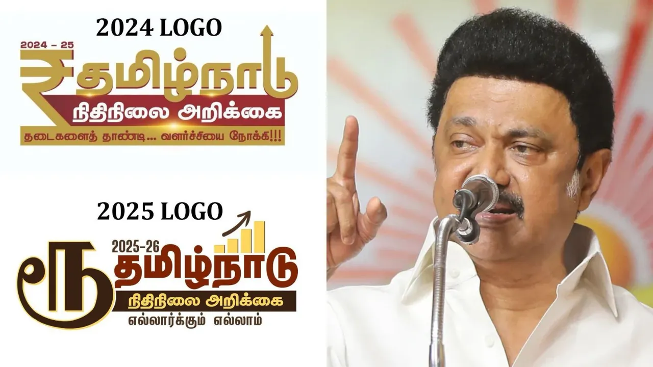 Tamil Nadu Rupee Symbol