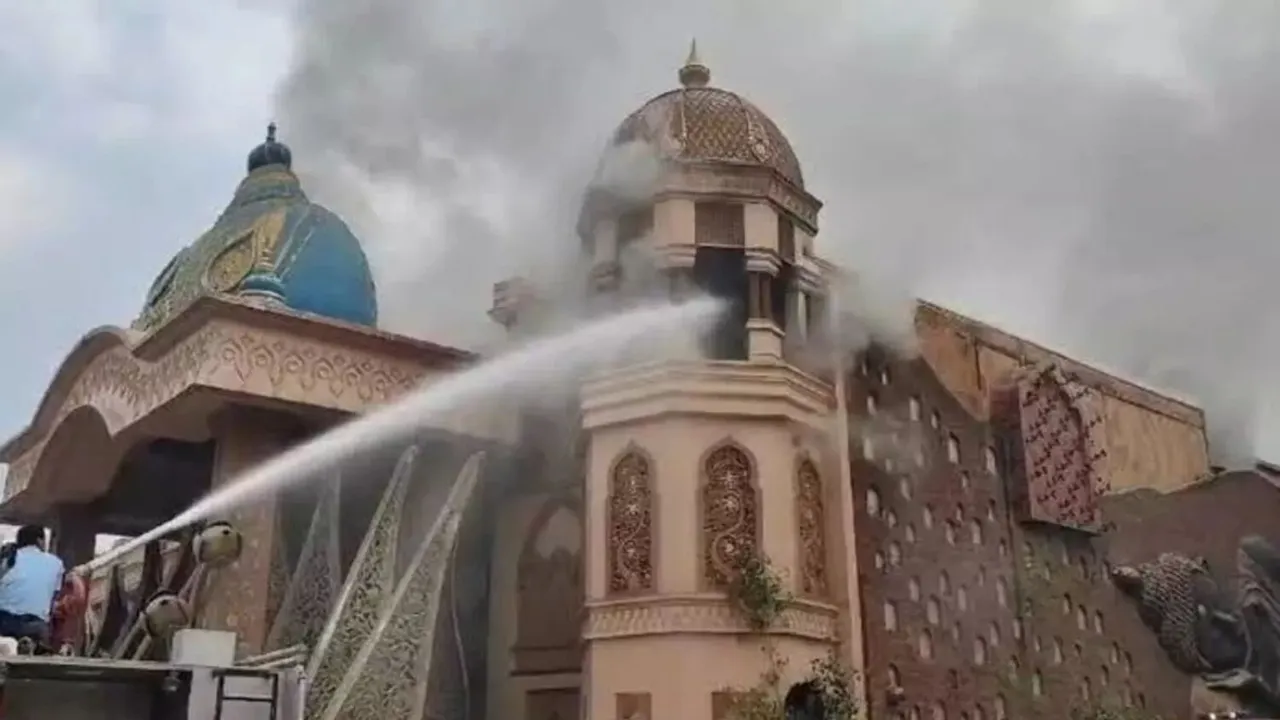 Kingdom of Dreams Fire