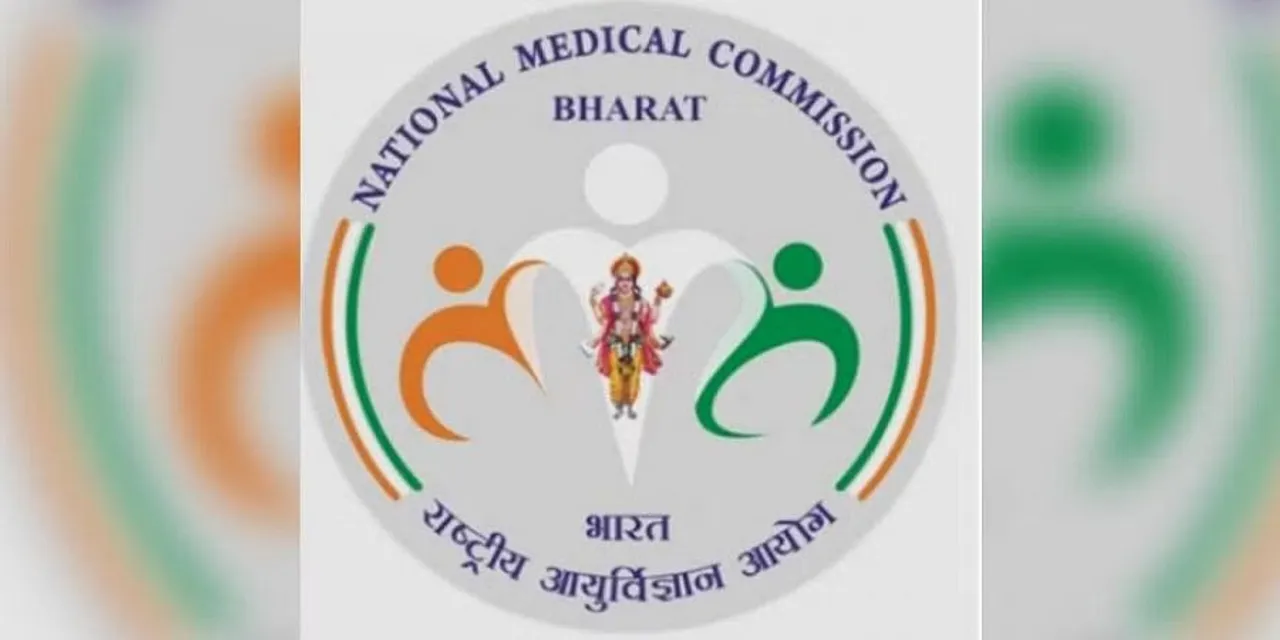 Govt defends change in NMC logo, says it is part of India's heritage