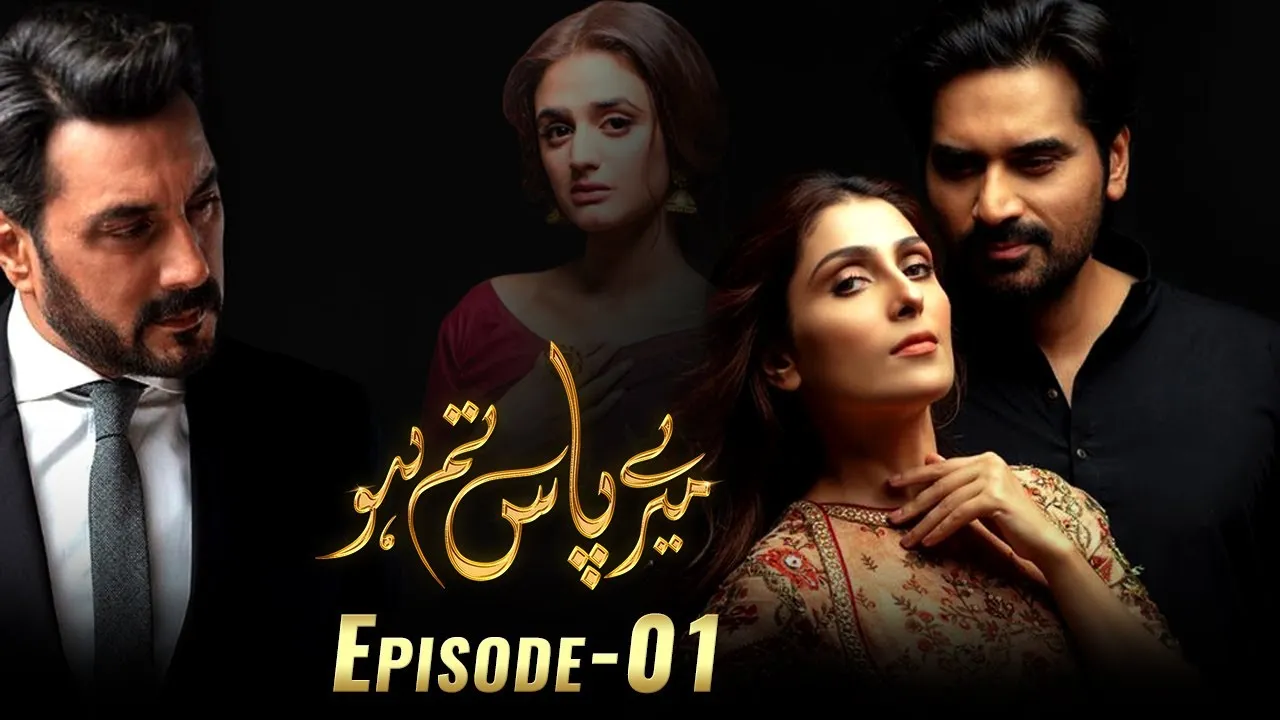 Pakistani series 'Mere Paas Tum Ho' set to air on Zindagi channel in August