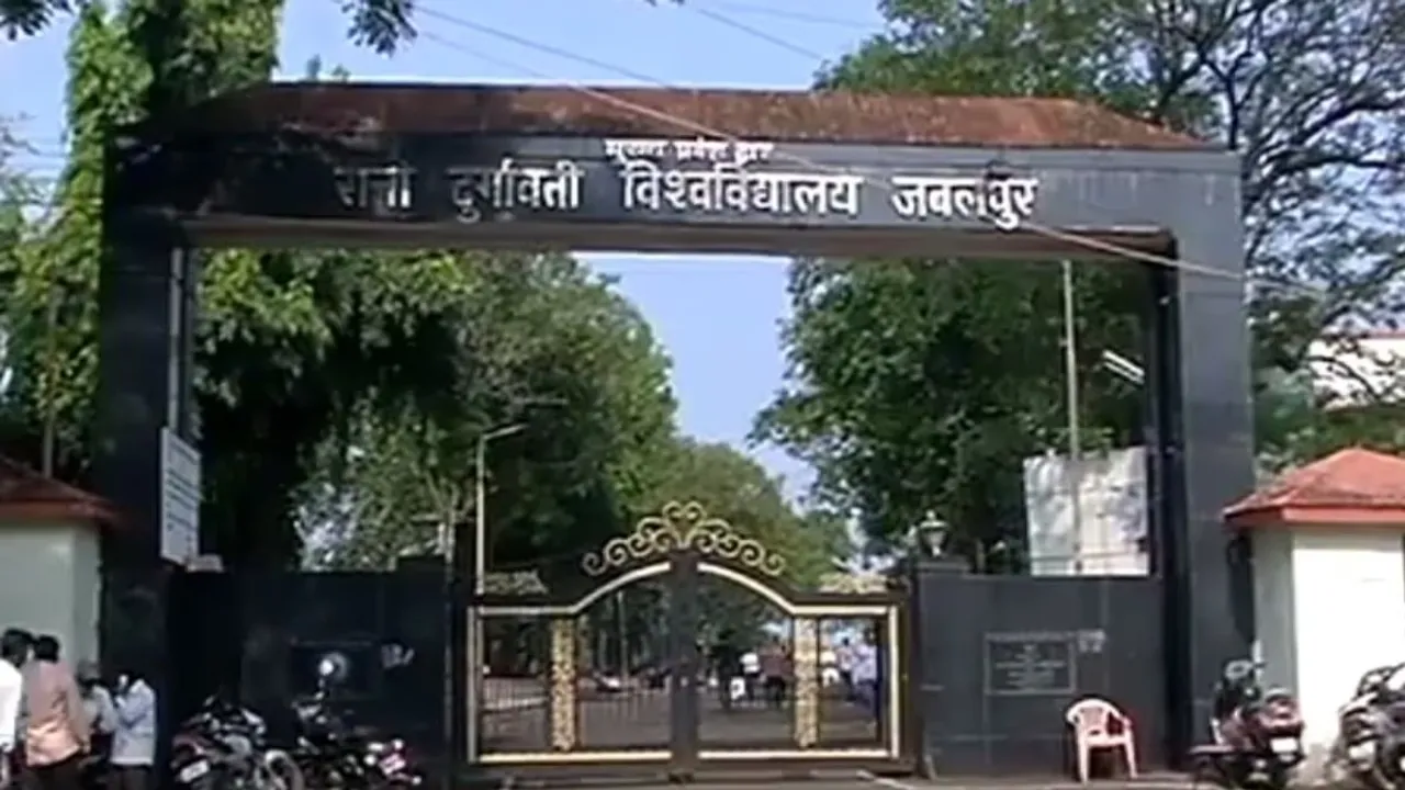 Rani Durgavati University jabalpur