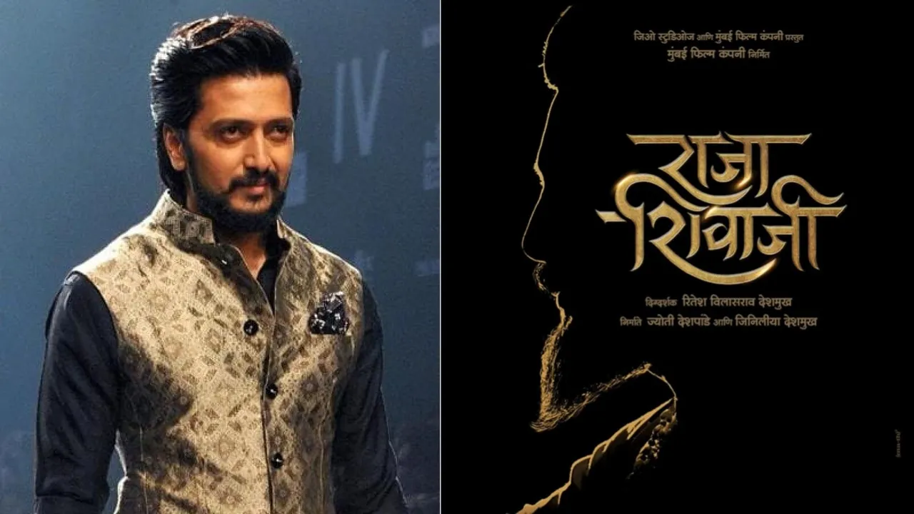 Riteish Deshmukh Chatrapati Shivaji Maharaj