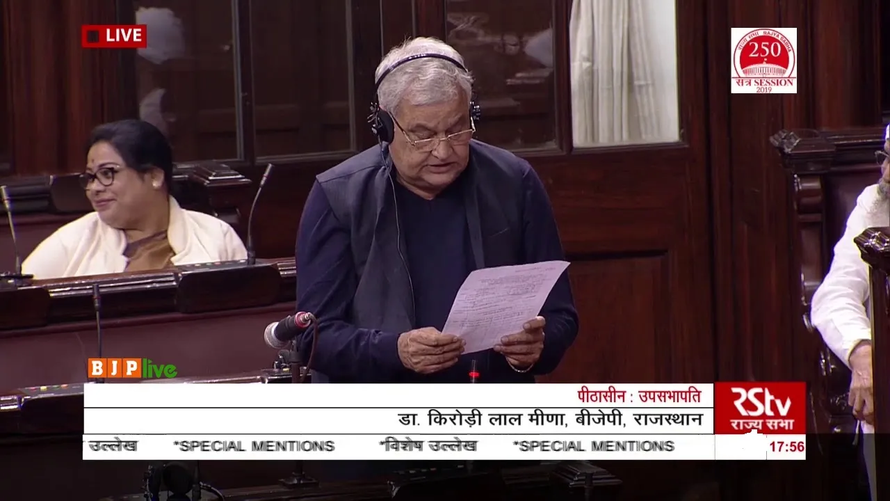 Private member's bill on Uniform Civil Code introduced in Rajya Sabha