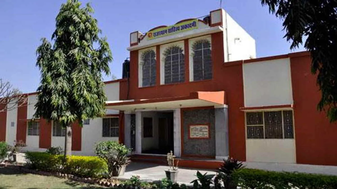 Rajasthan Sahitya Akademi
