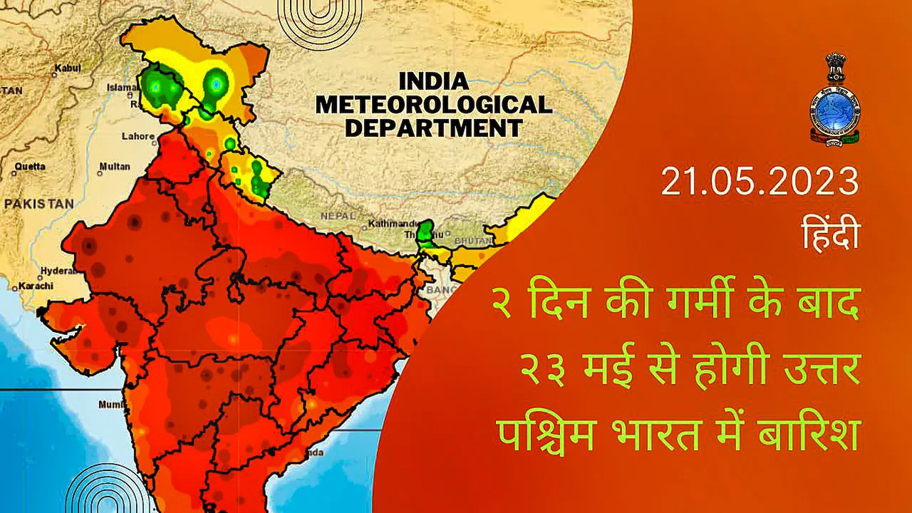 Rains likely in northwestern part of India from Tuesday: IMD