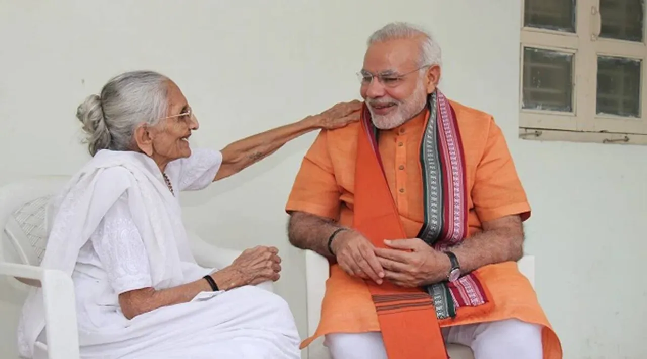 Hiraben Narendra Modi Gujarat