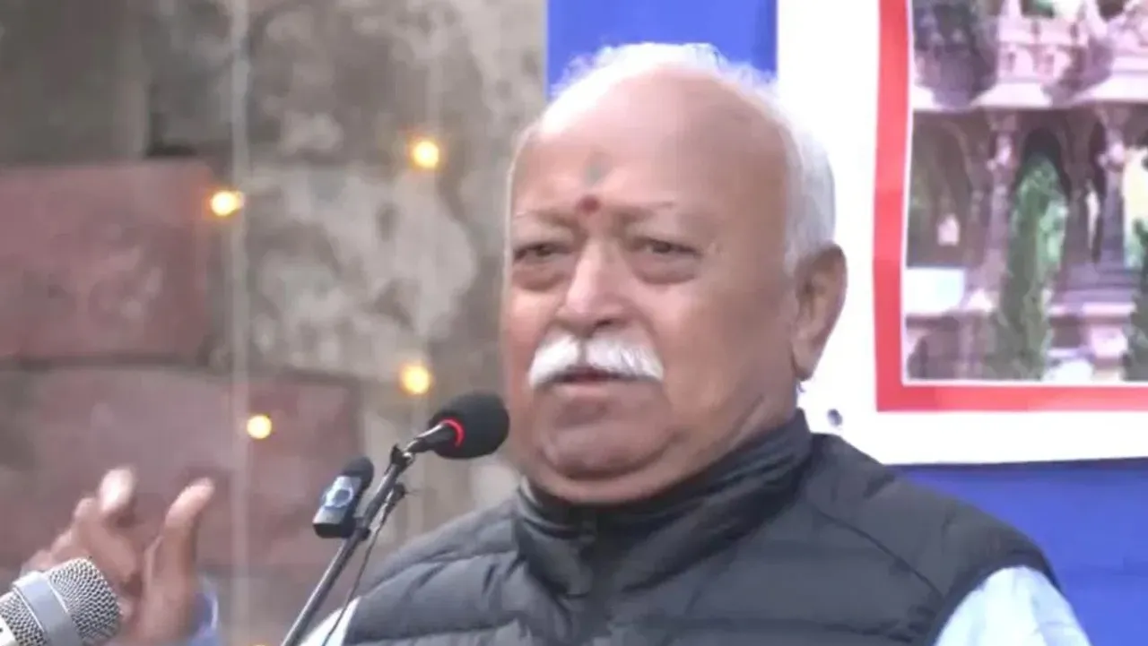 Mohan Bhagwat Republic Day