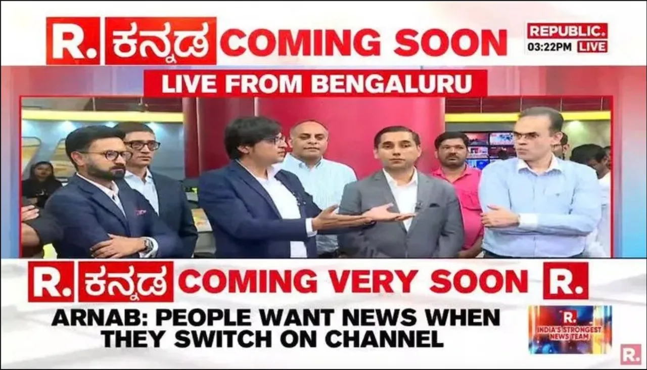 Republic Media Network launches 'Republic Kannada'