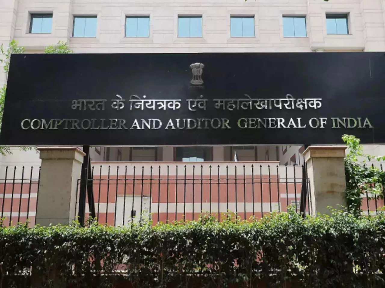Comptroller Auditor General of India office.jpg