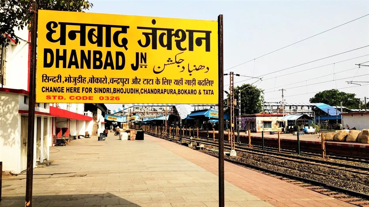 Dhanbad Railway Junction