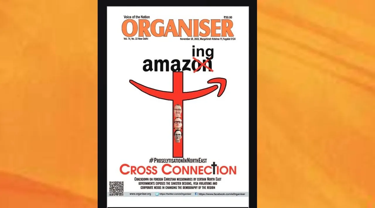 Organiser RSS Amazon Christian Conversion