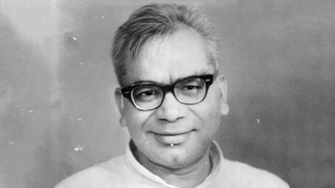 Ram-Manohar-Lohiya