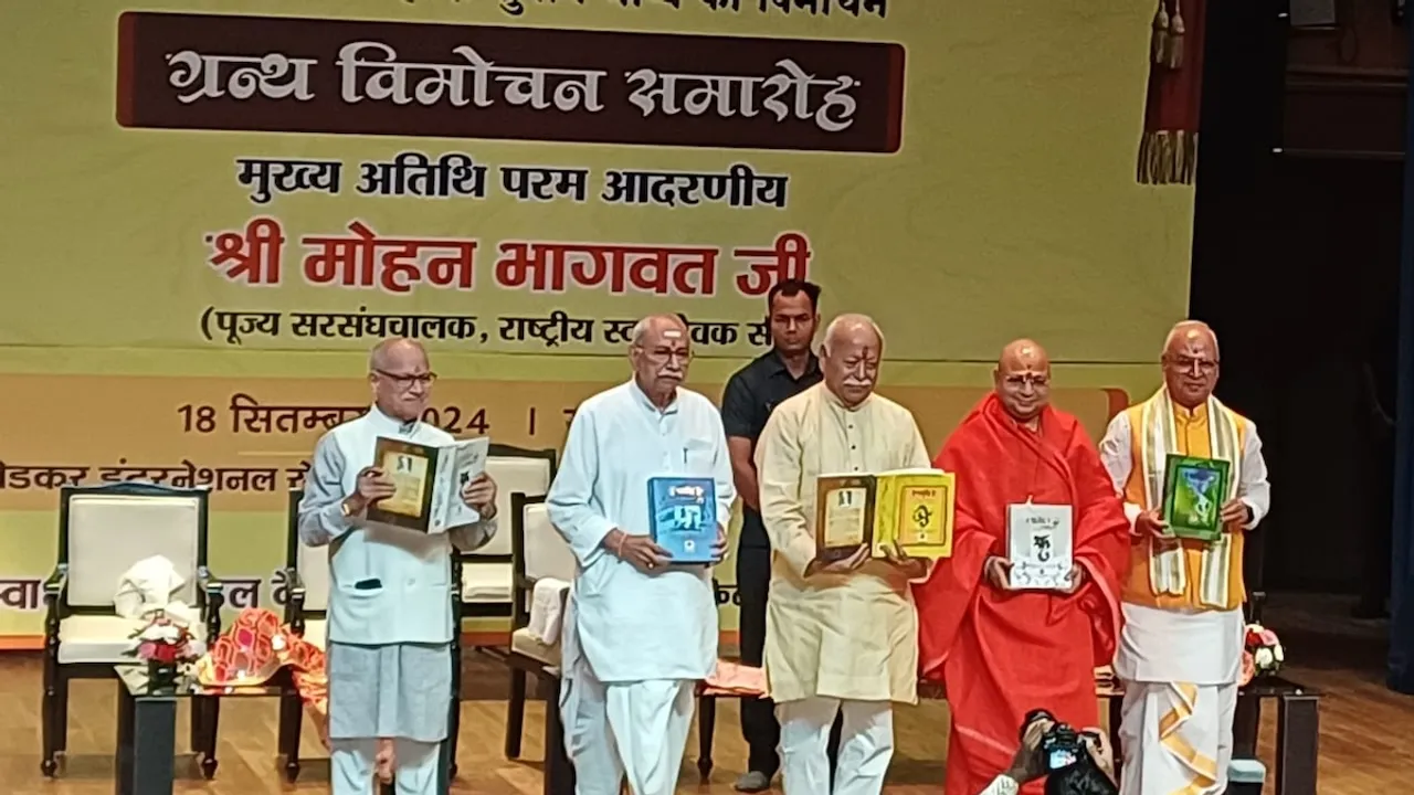 RSS chief Mohan Bhagwat at an event organised to launch the third edition of Hindi commentary of vedas written by Shripad Damodar Satvalekar.