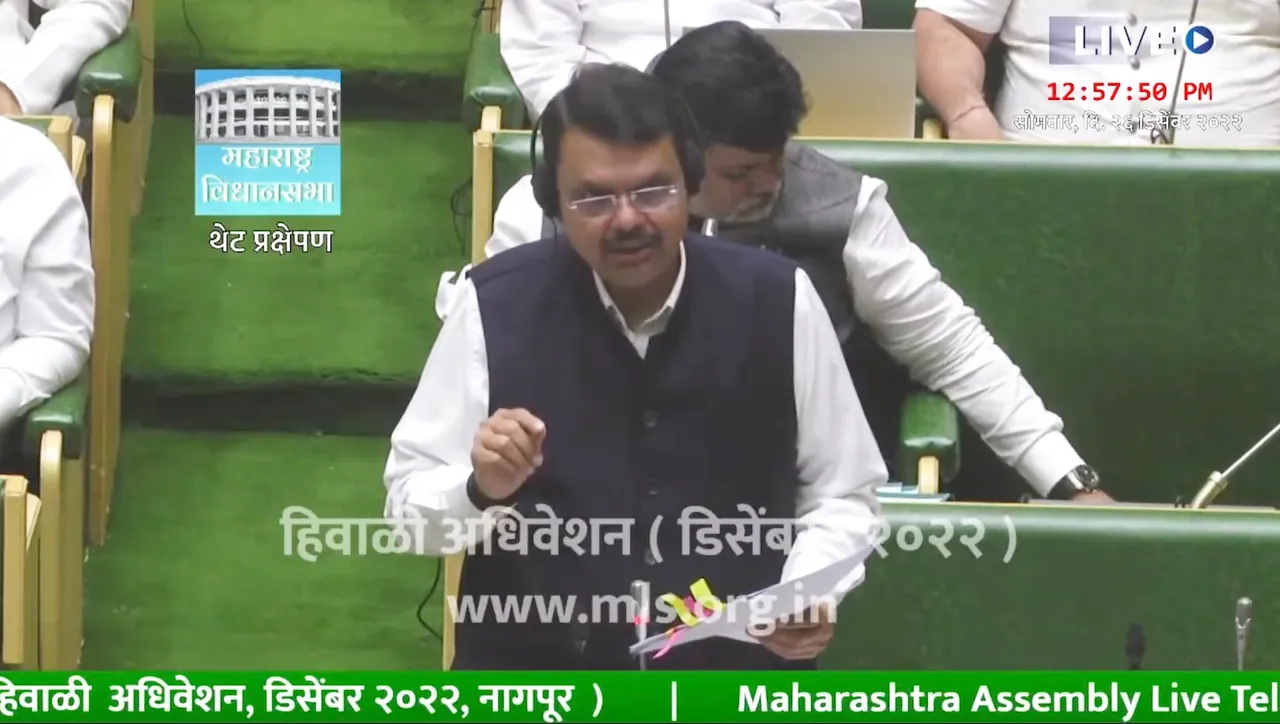 Maharashtra Dy CM Devendra Fadnavis in assembly