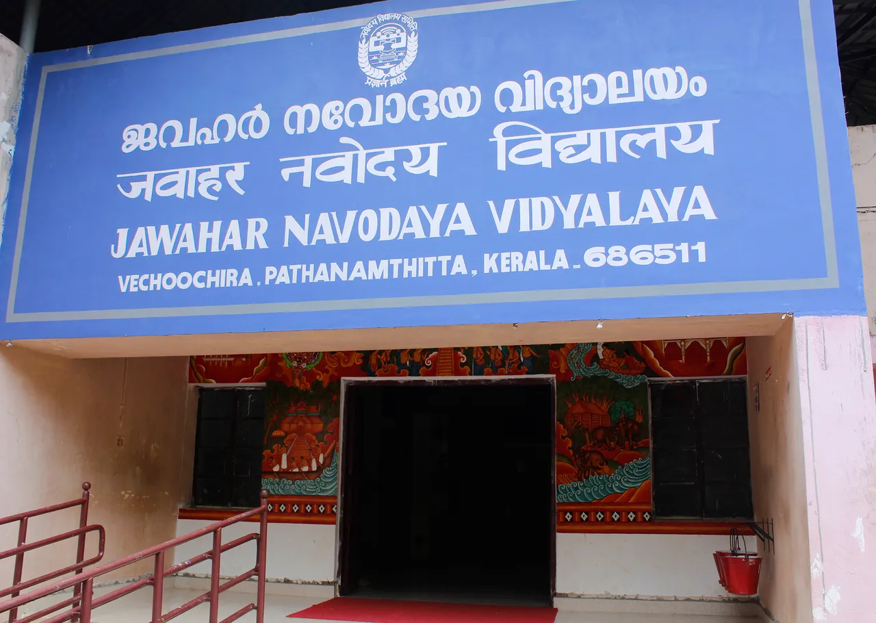 JNV CBSE Jawahar Navodaya Vidyalayas