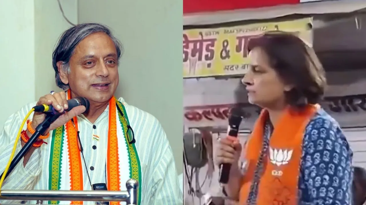 Shashi Tharoor Jyoti Mirdha