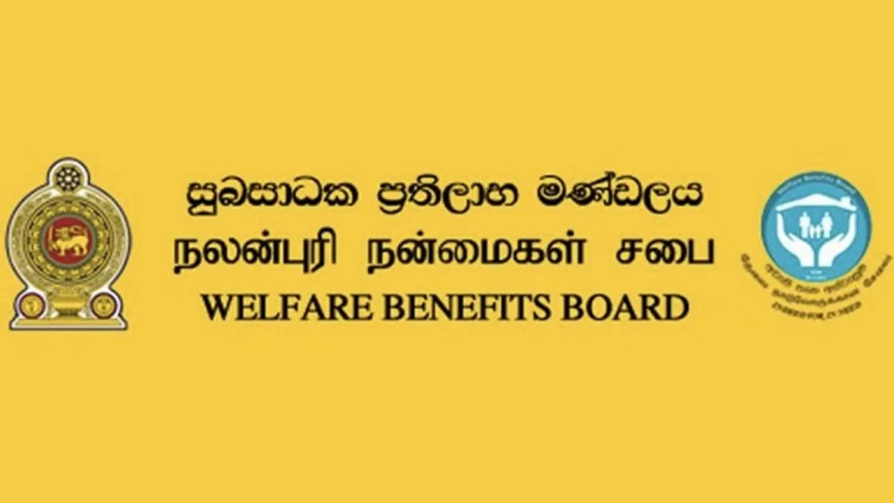 welfare benefits board sri lanka