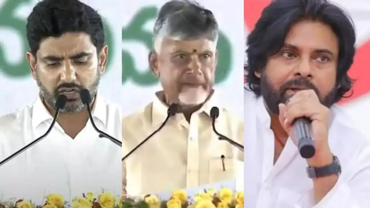 Nara Lokesh Chandrababu Naidu Pawan Kalyan