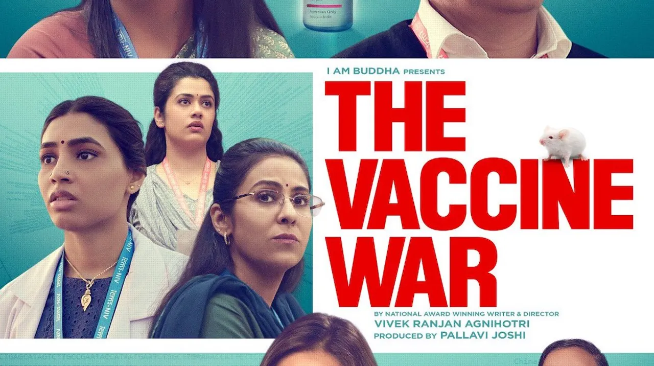 The caccine war