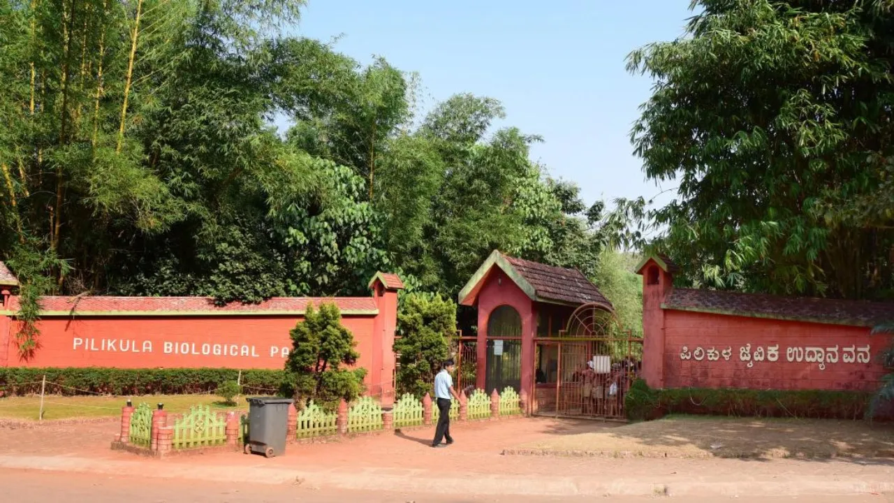 Pilikula Biological Park.jpg