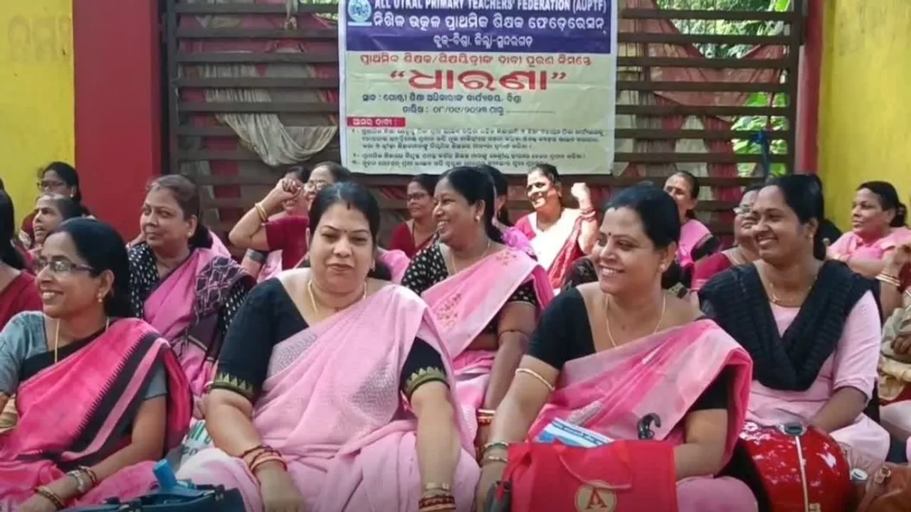Odisha: Primary teachers' stir enters 6th day, demands permanent jobs