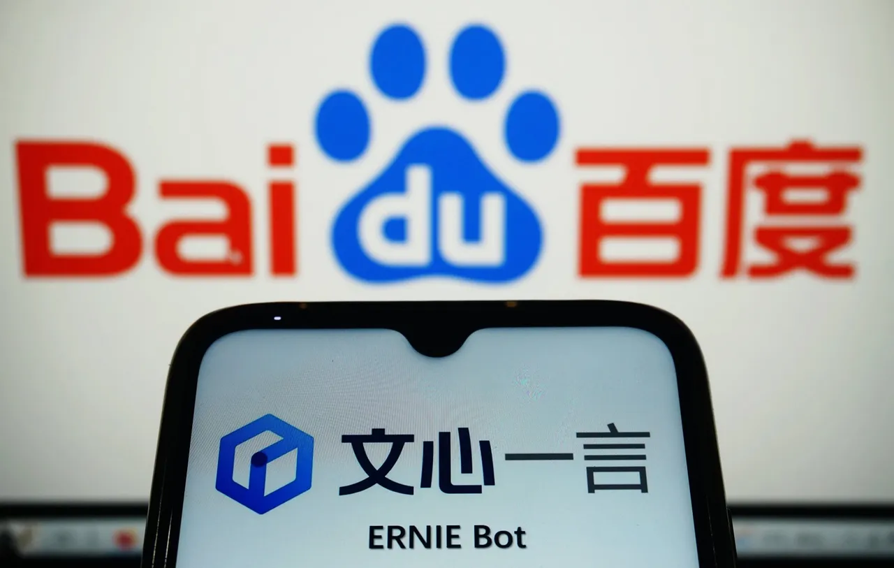 Baidu AI chatbot Ernie Bot.jpeg