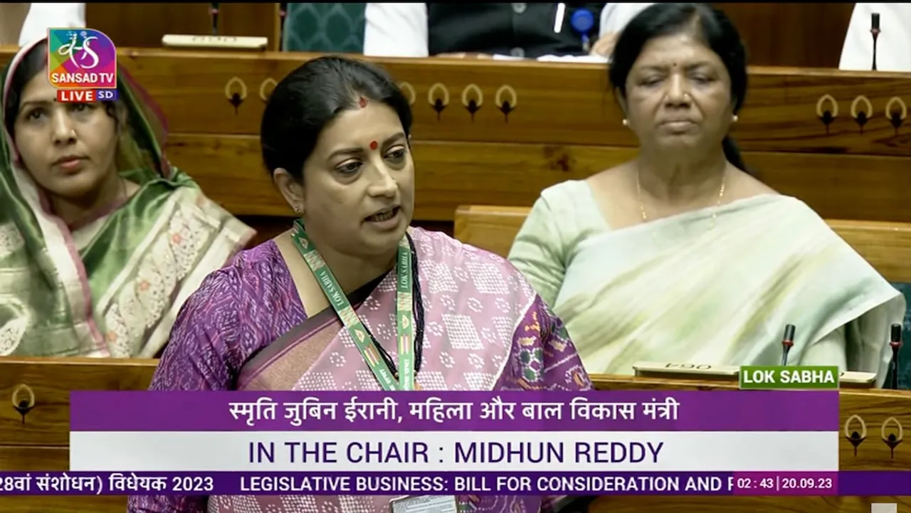 Smriti Irani speaking in Lok Sabha on Women's reservation bill