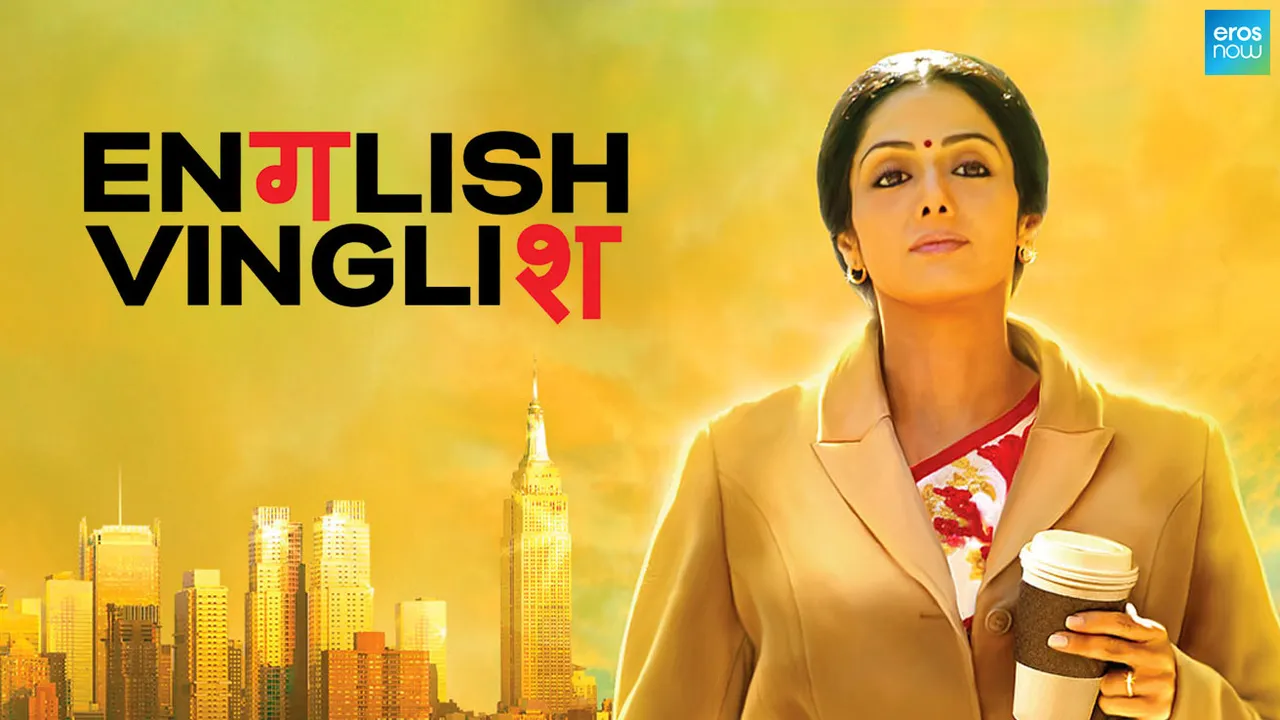 English Vinglish Sridevi