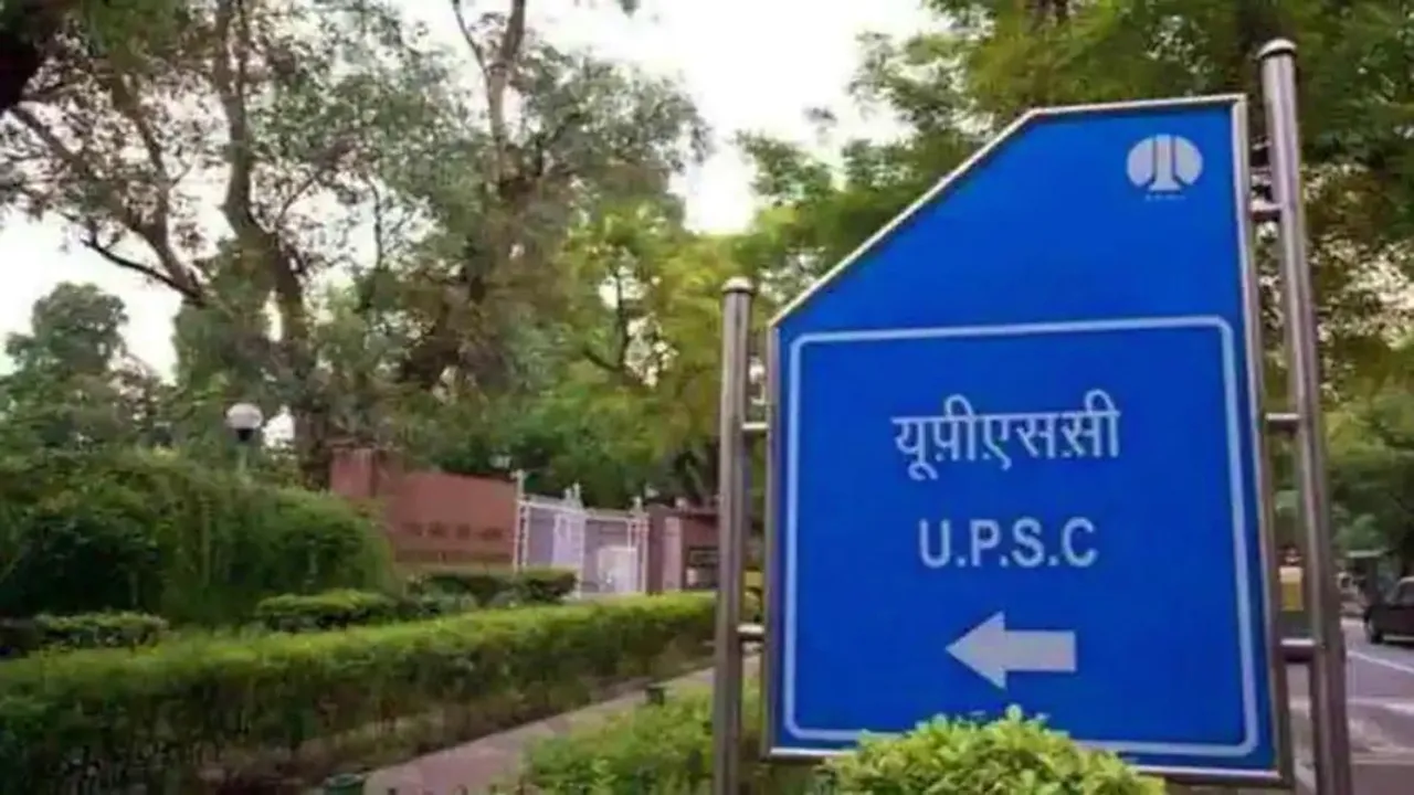 UPSC Union Public Service Commission