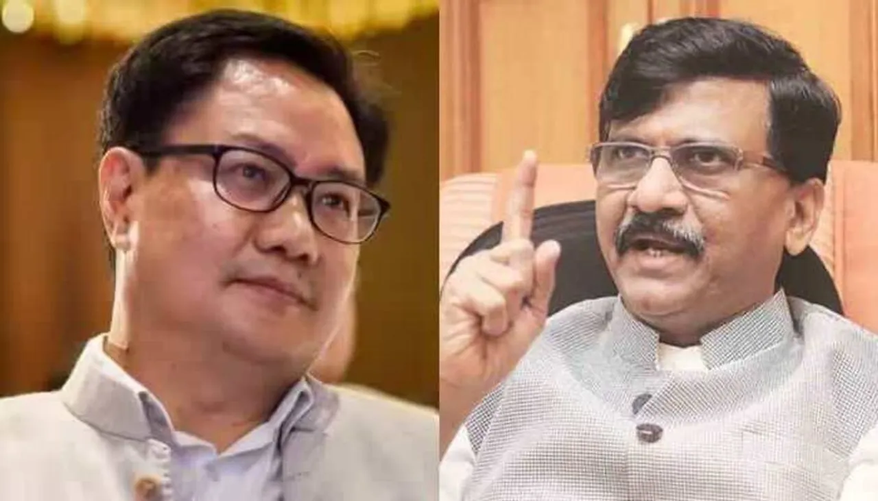 Sanjay Raut Kiren Rijiju