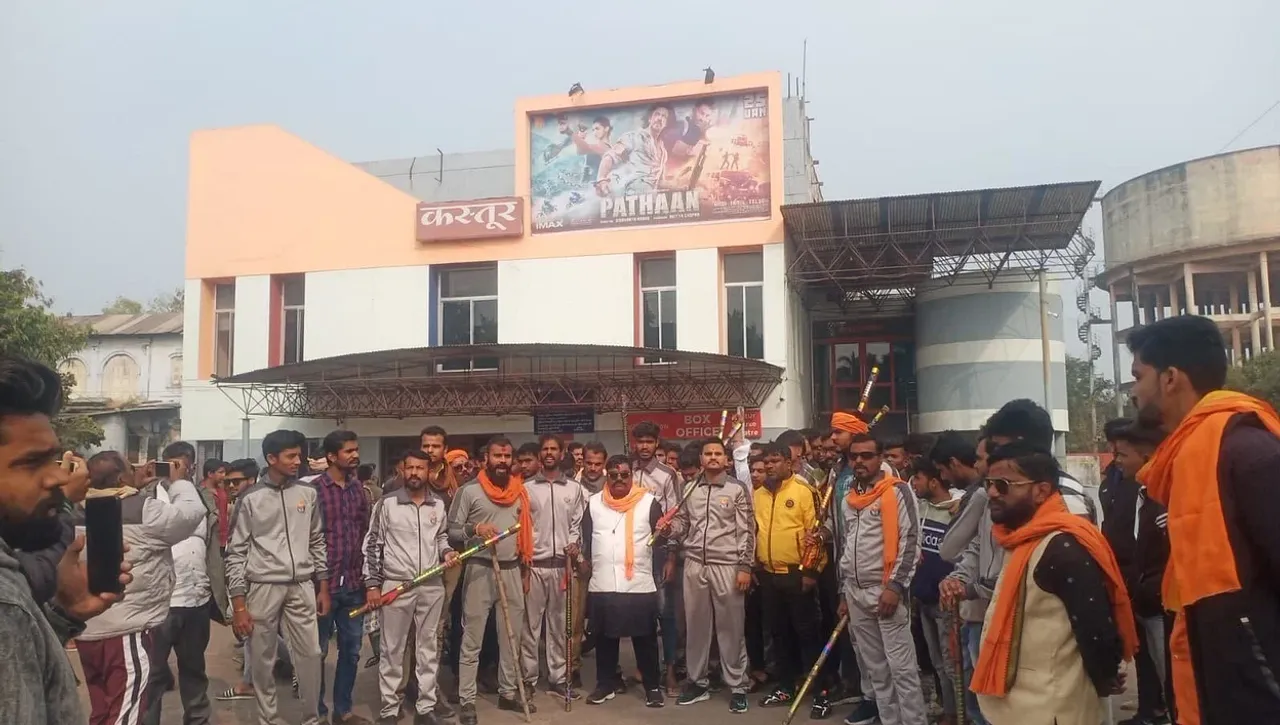 Pathaan Indore Protest Bajrang Dal