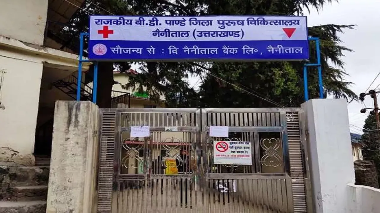 BD Pandey Hospital Nainital