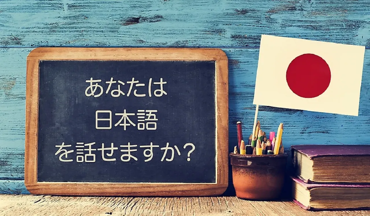 Japanese language.jpg