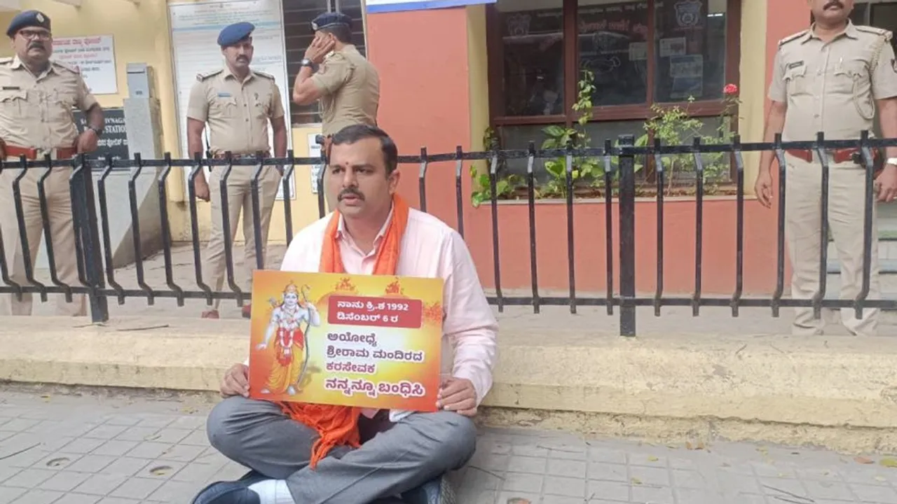 BJP launches ''I'm also a Karsevak, Arrest Me Too'' campaign in Karnataka