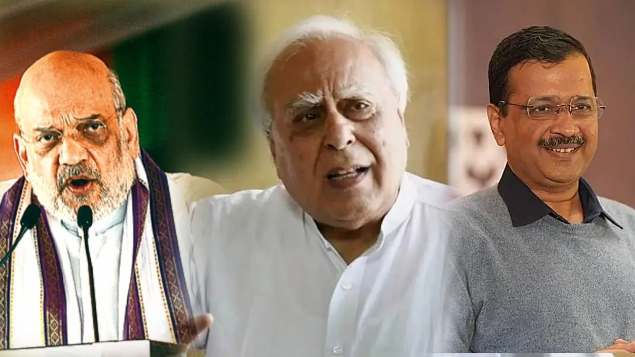 Amit Shah Kapil Sibal Arvind Kejriwal