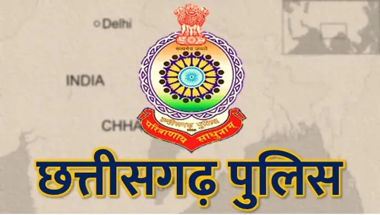 Chhattisgarh Police