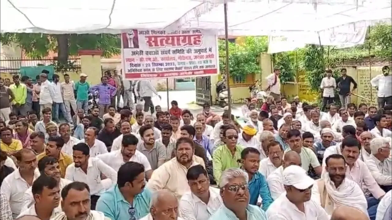Sanjay Gandhi Hospital Congress Protest