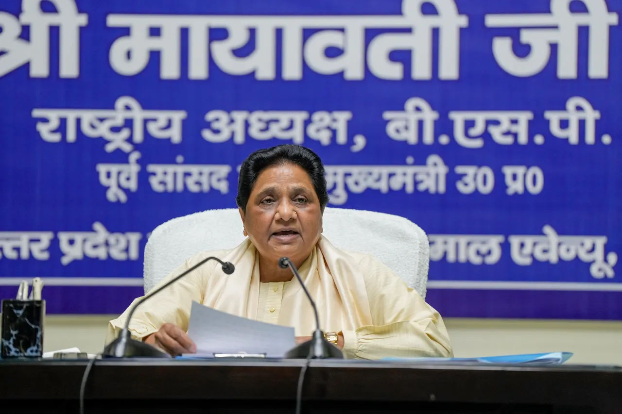 BSP Mayawati press conference